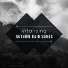 Download track Early Morning Rain