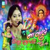 Download track Jule Jule Chhe Gabar Ni May