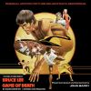 Download track Bonus Track: Return Of The Chinese Game Of Death Fist Mix