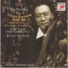 Download track Concerto For Cello And Orchestra No. 2 In E Minor Op. 30 - I. Allegro Impetuoso