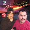 Download track El Fezaâ Talet