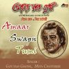 Download track Amaar Swapn Tumi