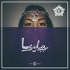 Download track Leyla