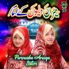 Download track Mera Waliyon K Imam