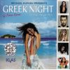 Download track ΤΟΣΕΣ ΜΕΡΕΣ ΤΟΣΕΣ ΝΥΧΤΕΣ