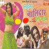 Download track Man Nikha Lagat
