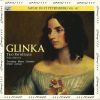 Download track Variations On Alyabyev's Solovey (The Nightingale), For Piano In E Minor, G....