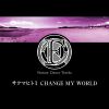 Download track Change My World