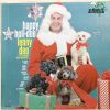 Download track Mister Santa