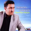 Download track Kurtar Beni Bu Azaptan
