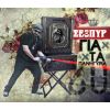 Download track ΜΑΛΑΚΙΑ ΤΟΣΕΣ ΜΕΡΕΣ