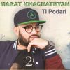 Download track Ti Podari (Remix)