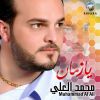 Download track Mawal Alaa Dilale Mahbubi Yamun (حفل حي)