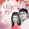 Download track Suna Tha Ki Woh Aayenge Anjuman-Live (Original)