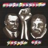 Download track Nelson Mandela