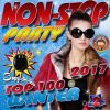 Download track Party Monster