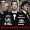 Download track Chout, Op. 21b (Arr. For Cello & Piano By Roman Sapozhnikov): Dance Of Chouts Daughters