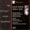 Download track MOZART Concerto For Two Pianos And Orchestra In E Flat, Â K365. III Rondo (Alle...