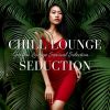 Download track Chill Lounge Seduction