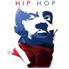 Download track Hip Hop