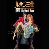 Download track THEME FROM LUPIN III '89