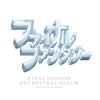 Download track Suteki Da Ne -Orchestra Version- [FINAL FANTASY X]