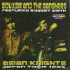 Download track Arabian Knights
