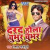 Download track Jahiya Chap Dihi Man Se