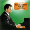 Download track 02 - Mozart. Piano Sonata No. 16 In B Flat Major, K. 570 - II. Adagio