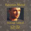 Download track Matthadish El Gadar