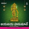 Download track Rama Dutave