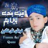 Download track Meran Walio Ka Imam