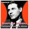Download track Só Danço Samba (Remastered)