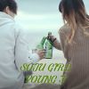 Download track Soju Girl