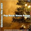 Download track Wonderful Dream (Holidays Are Coming) (Radio Version)