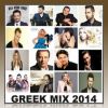 Download track Greek Mix