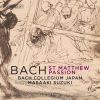 Download track St. Matthew Passion, BWV 244, Pt. 1: No. 23, Gerne Will Ich Mich Bequemen