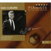Download track Rachmaninoff - Prelude In D, Op. 23, No. 4