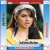 Download track Aaj Ruki Ta Jayem Bihan Raja Ji