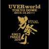 Download track Making It Drive KING'S PARADE FINAL At TOKYO DOME 2019.12.20