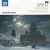 Download track Romeo And Juliet Fantasy Overture (3rd Version, 1880)