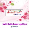 Download track Bhauji Ke Bahini Se Sadi Kara De