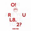 Download track BTS Cypher Pt. 1
