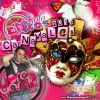 Download track JorgeGarcia DJ Solo Exitos Carnavales 2013 20