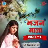 Download track Radhe Shyam Rato