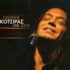 Download track ΤΟ ΚΑΛΟΚΑΙΡΑΚΙ