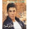 Download track Khatarna 3ala Balak