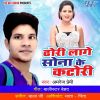 Download track Uthata Ghaghari Tohar