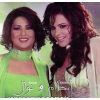 Download track Al Kouloub El Sahiah