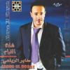 Download track Share3 El Gharam